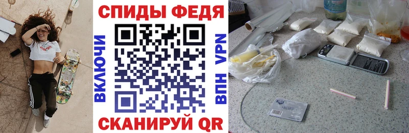 АМФ Premium цена наркотик Крым