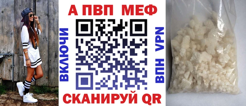 Alpha-PVP СК Крым