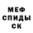 ГАШИШ Изолятор Demon Mladshiy