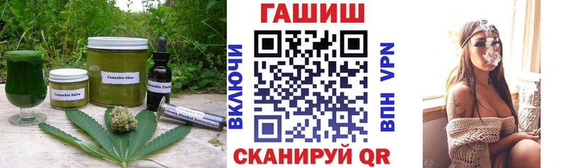 Еда ТГК конопля  купить наркоту  Крым 