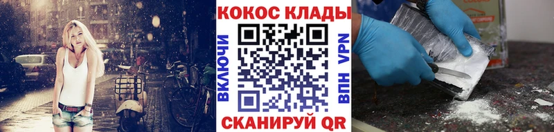 COCAIN Эквадор Крым