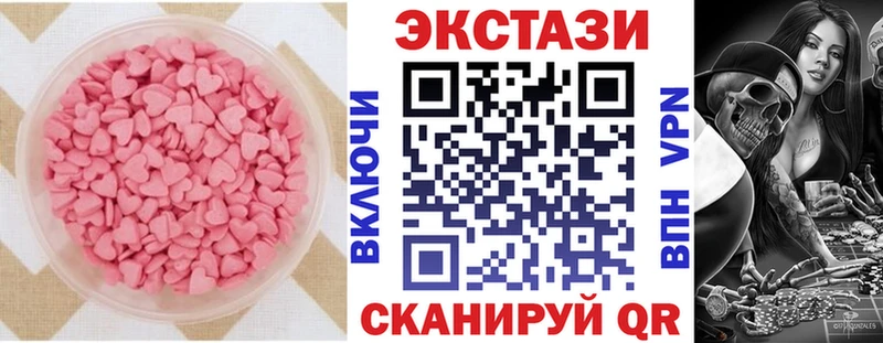 ЭКСТАЗИ ешки  цена наркотик  Крым 