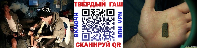 Гашиш хэш  Крым 