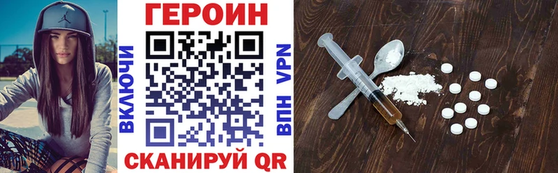 ГЕРОИН герыч  Крым 