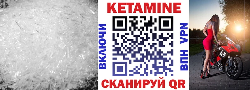 кракен рабочий сайт  Крым  даркнет клад  Кетамин ketamine 