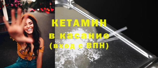 первитин Армянск