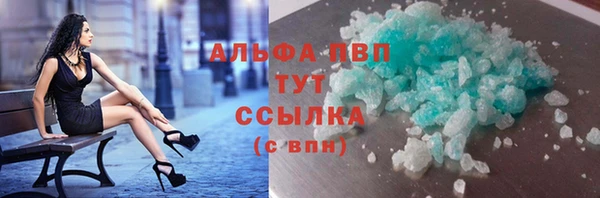 первитин Армянск