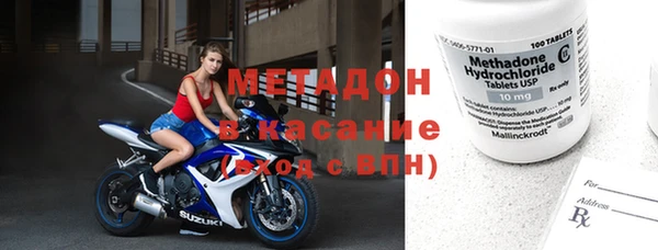 первитин Армянск