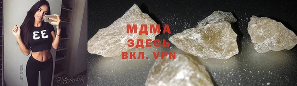 прущая мука Арсеньев