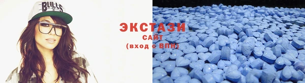 первитин Армянск