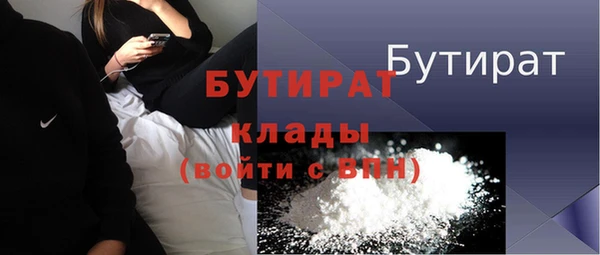 jwh Аркадак
