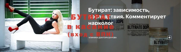 jwh Аркадак