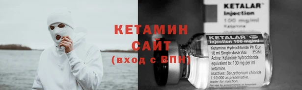 первитин Армянск
