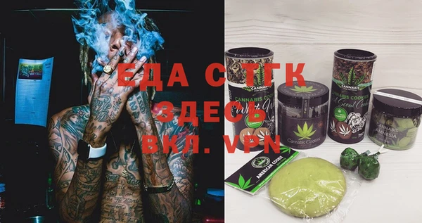 прущая мука Арсеньев