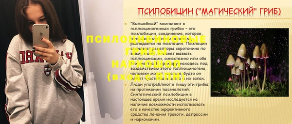 jwh Аркадак