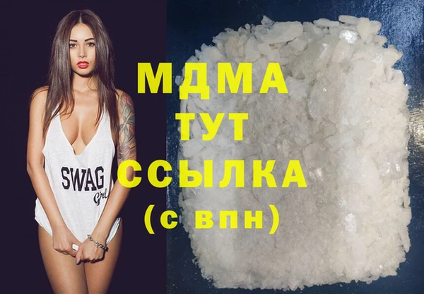 прущая мука Арсеньев
