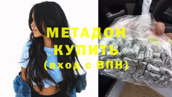 альфа пвп Дмитриев