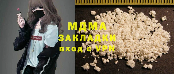 ALPHA PVP Касимов