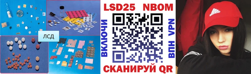 Лсд 25 экстази кислота  МЕГА ссылки  Крым 