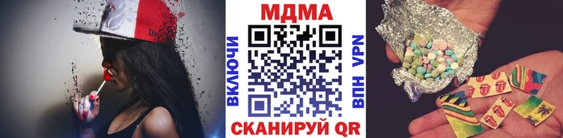 ОМГ ОМГ ссылка  Крым  MDMA молли  где продают наркотики 