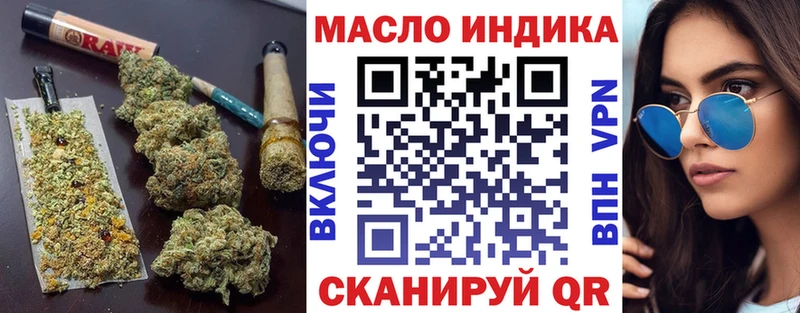 Дистиллят ТГК вейп Крым